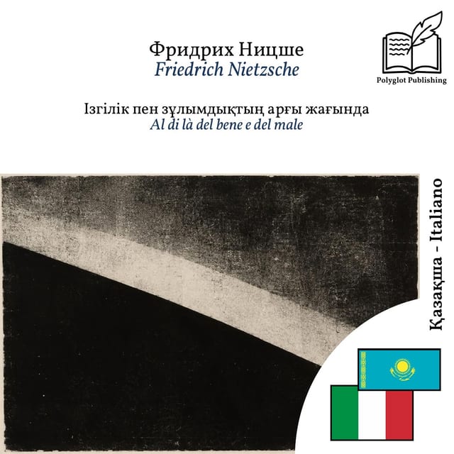 Al di là del bene e del male