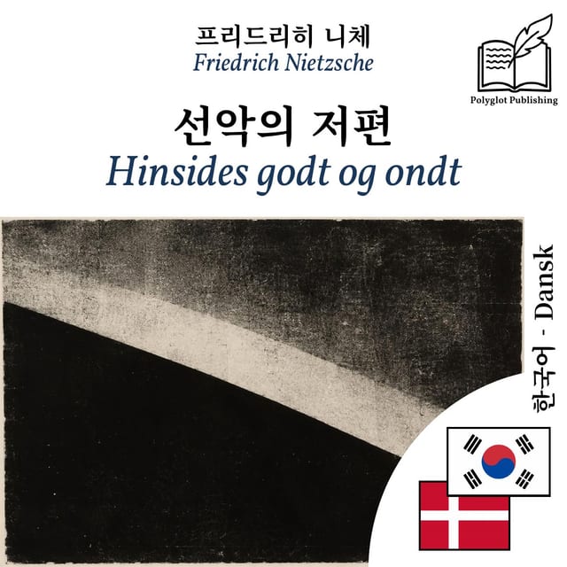 Hinsides godt og ondt