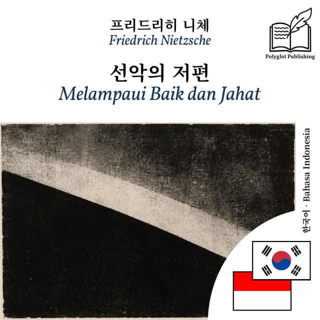 Melampaui Baik dan Jahat