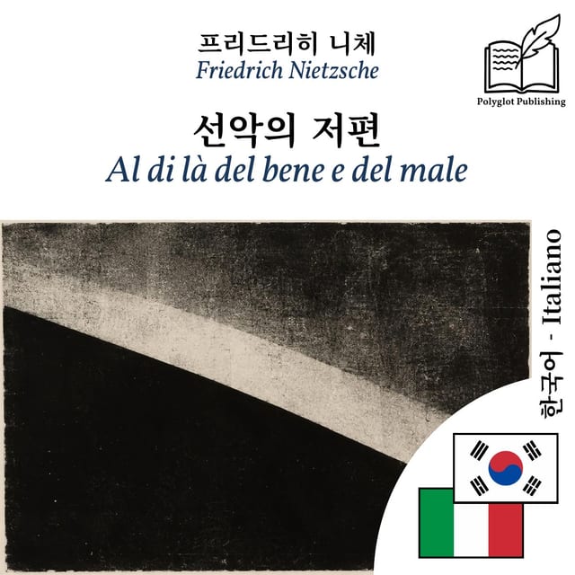 Al di là del bene e del male