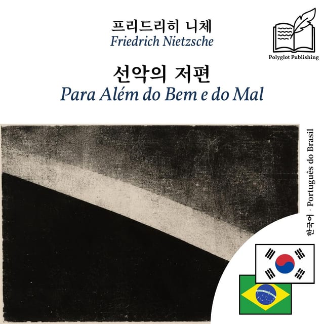 Para Além do Bem e do Mal