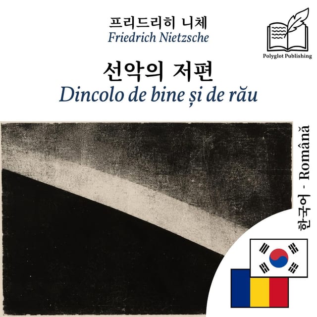 Dincolo de bine și de rău
