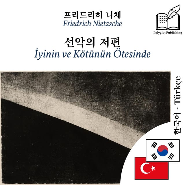 İyinin ve Kötünün Ötesinde