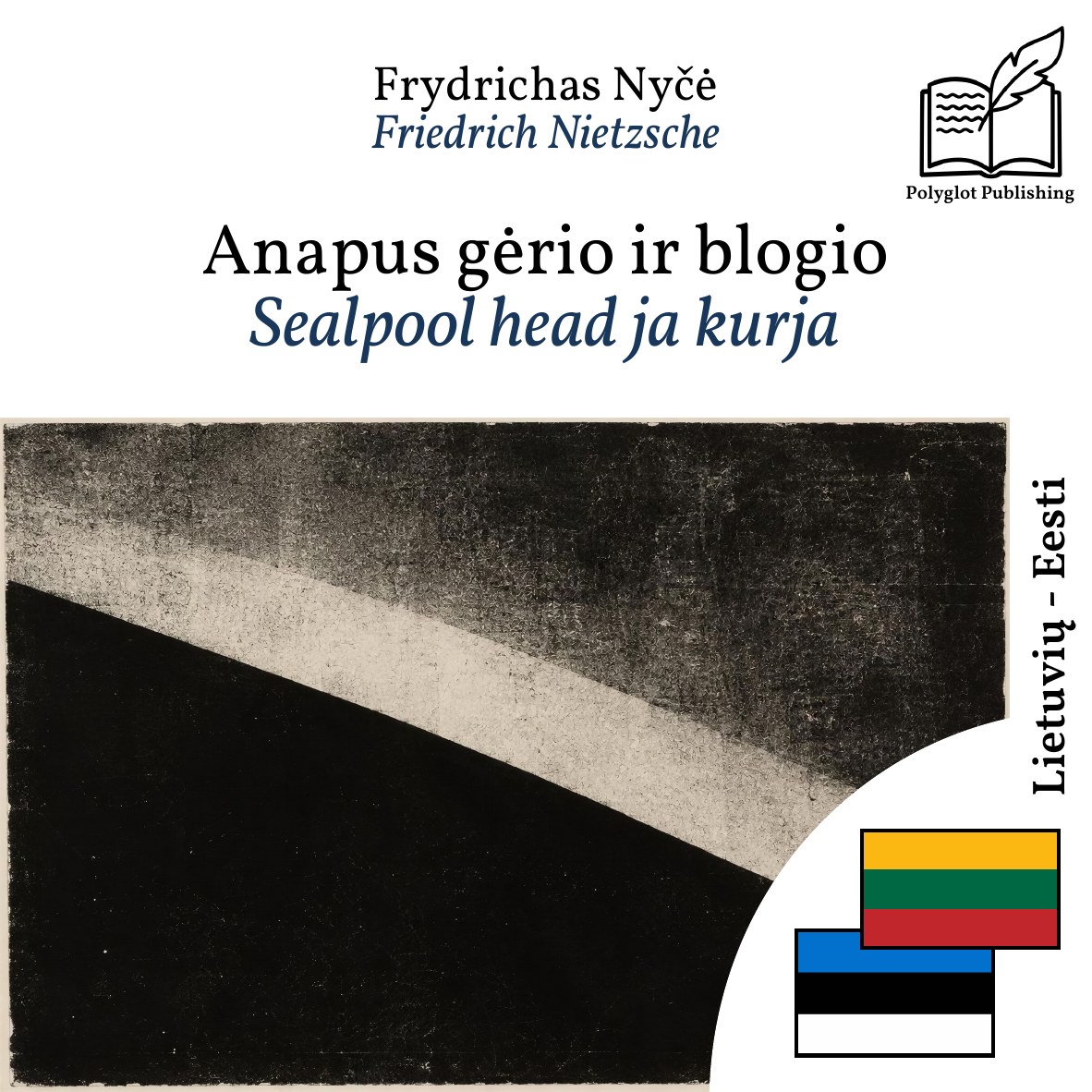 Sealpool head ja kurja