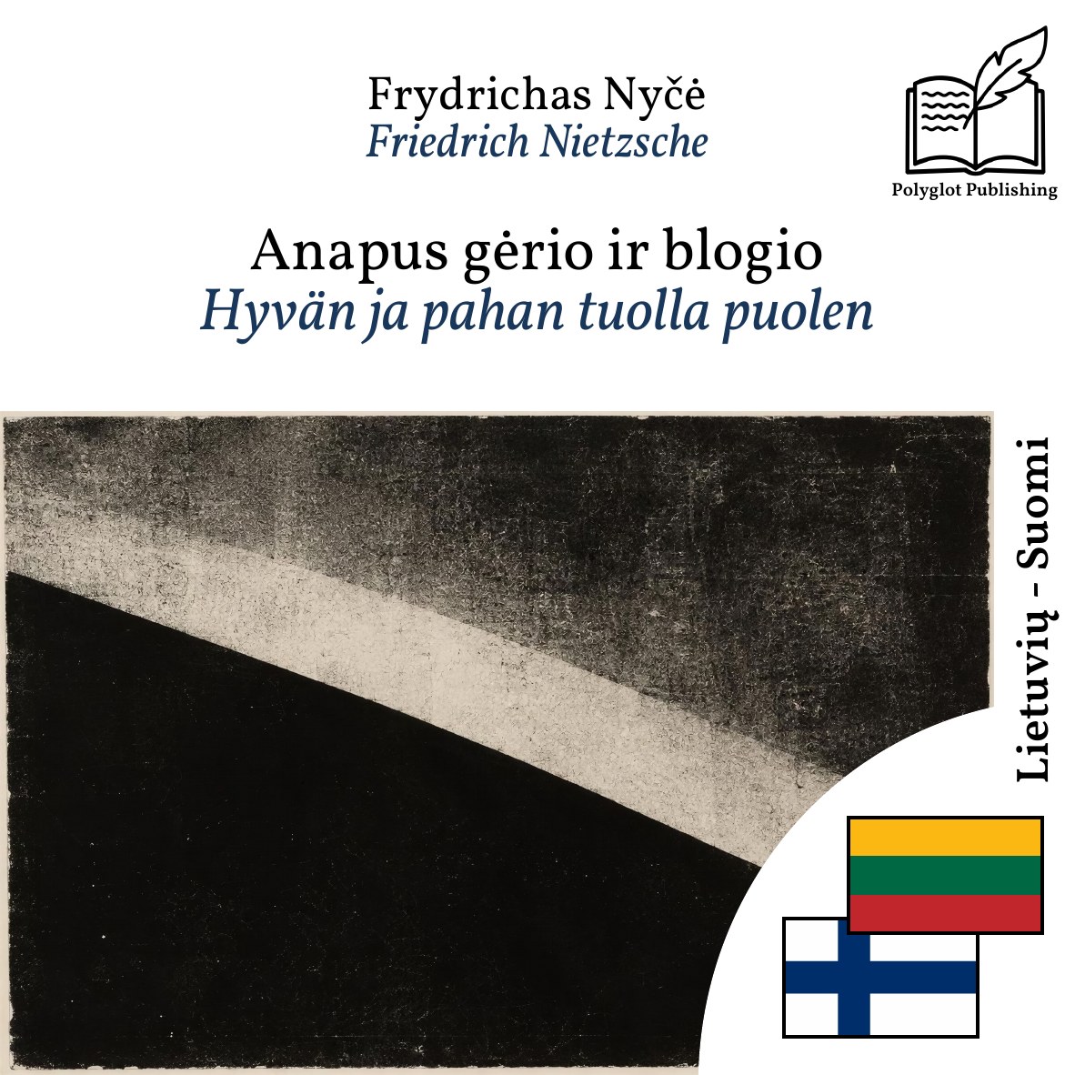 Hyvän ja pahan tuolla puolen