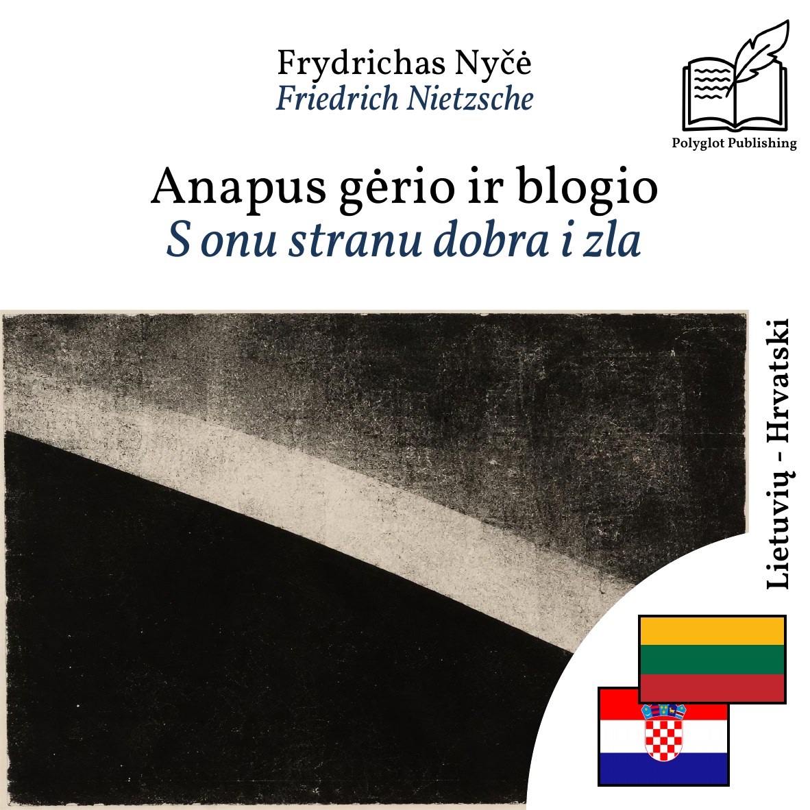 S onu stranu dobra i zla