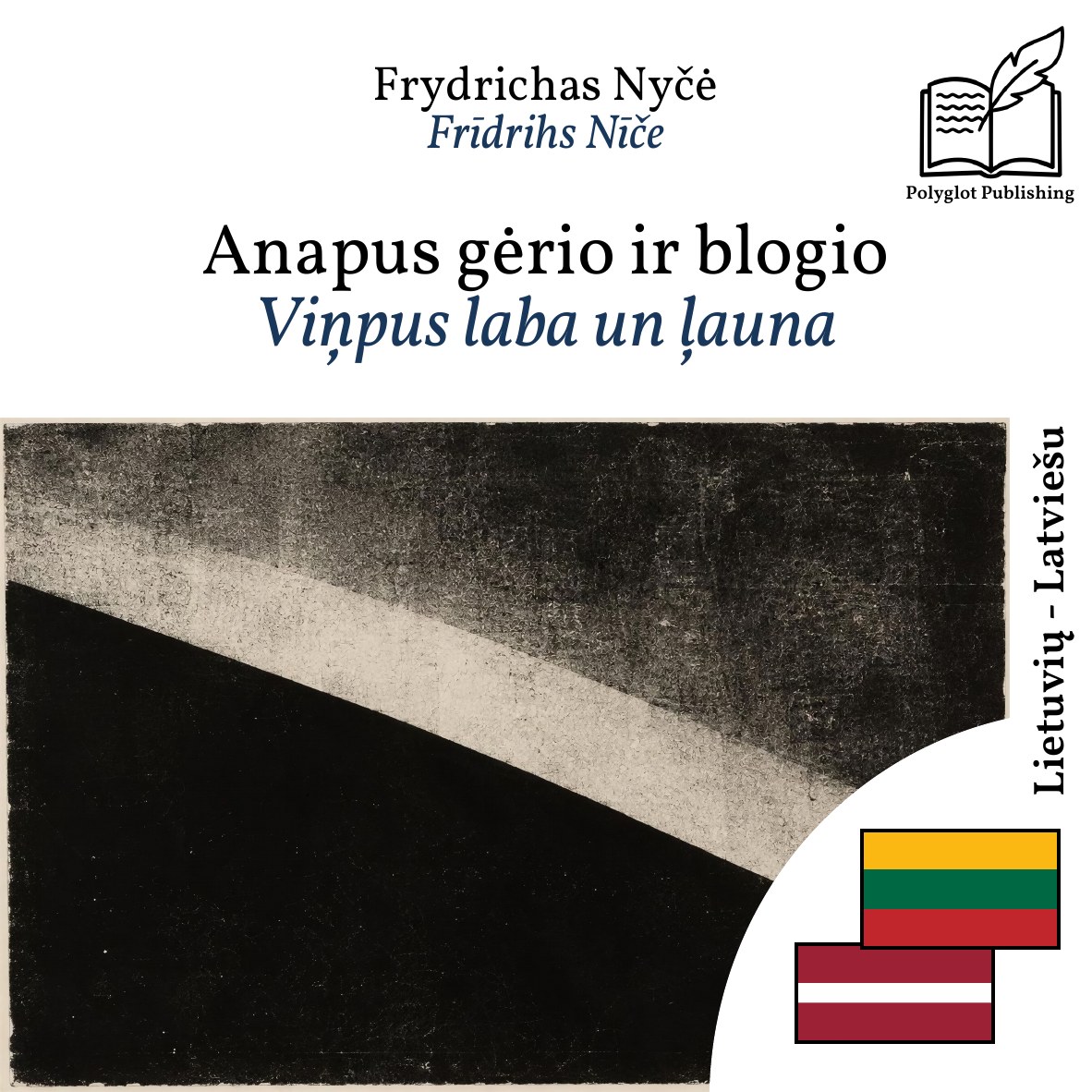 Viņpus laba un ļauna