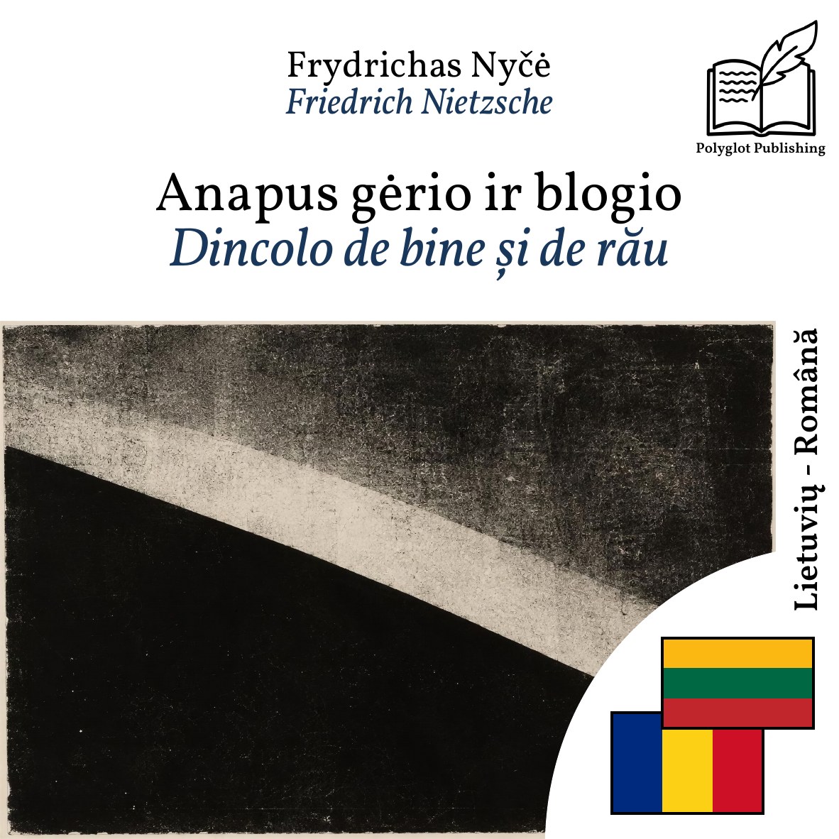 Dincolo de bine și de rău