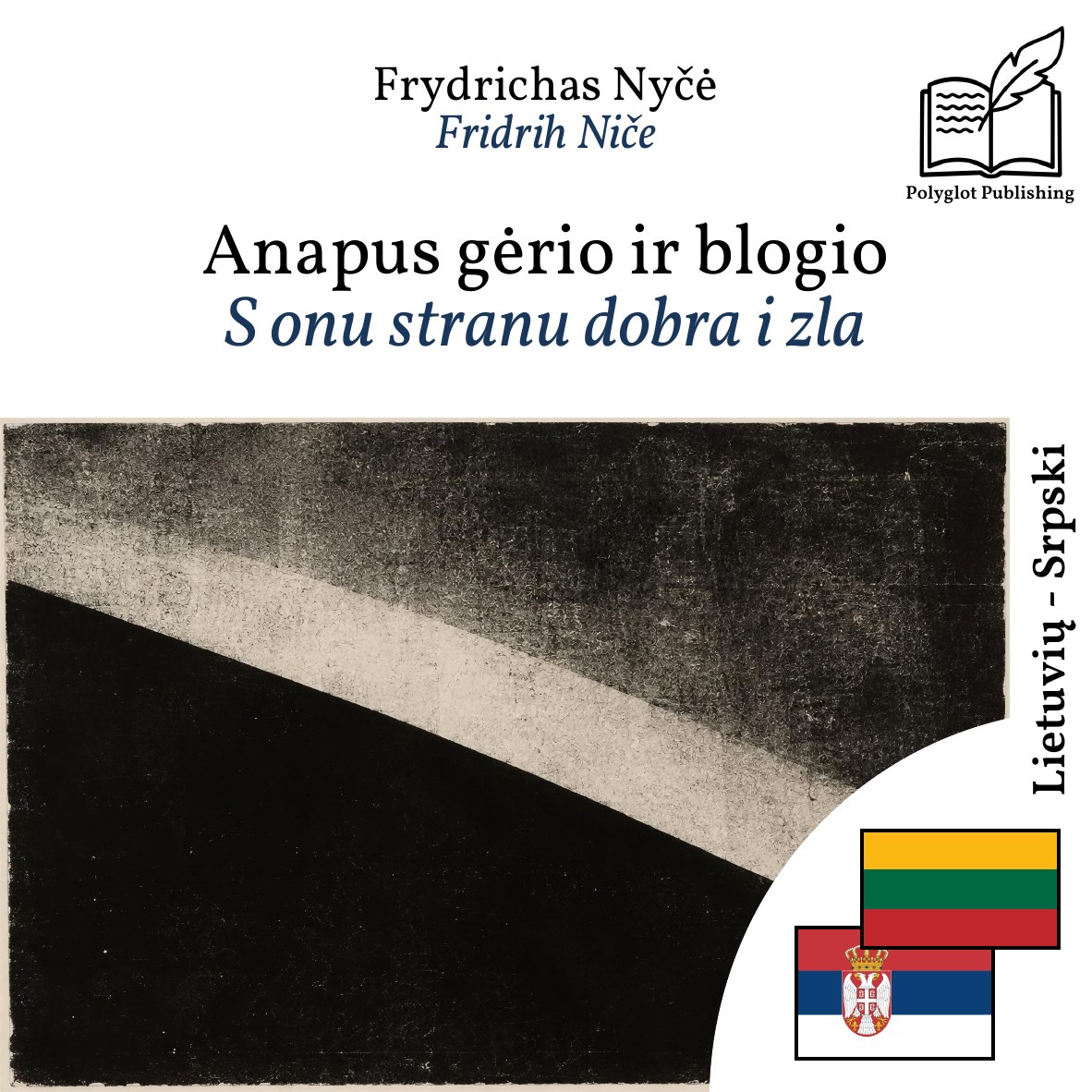 S onu stranu dobra i zla