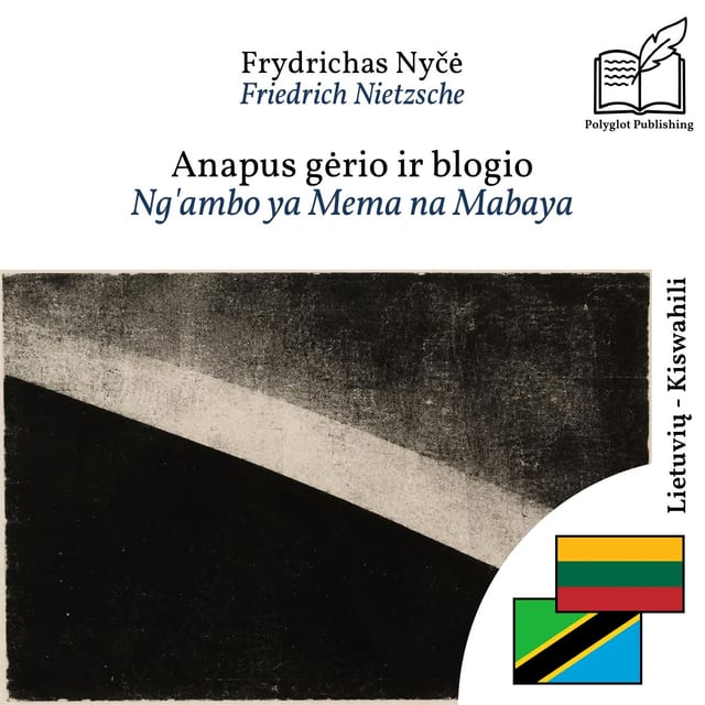 Ng'ambo ya Mema na Mabaya