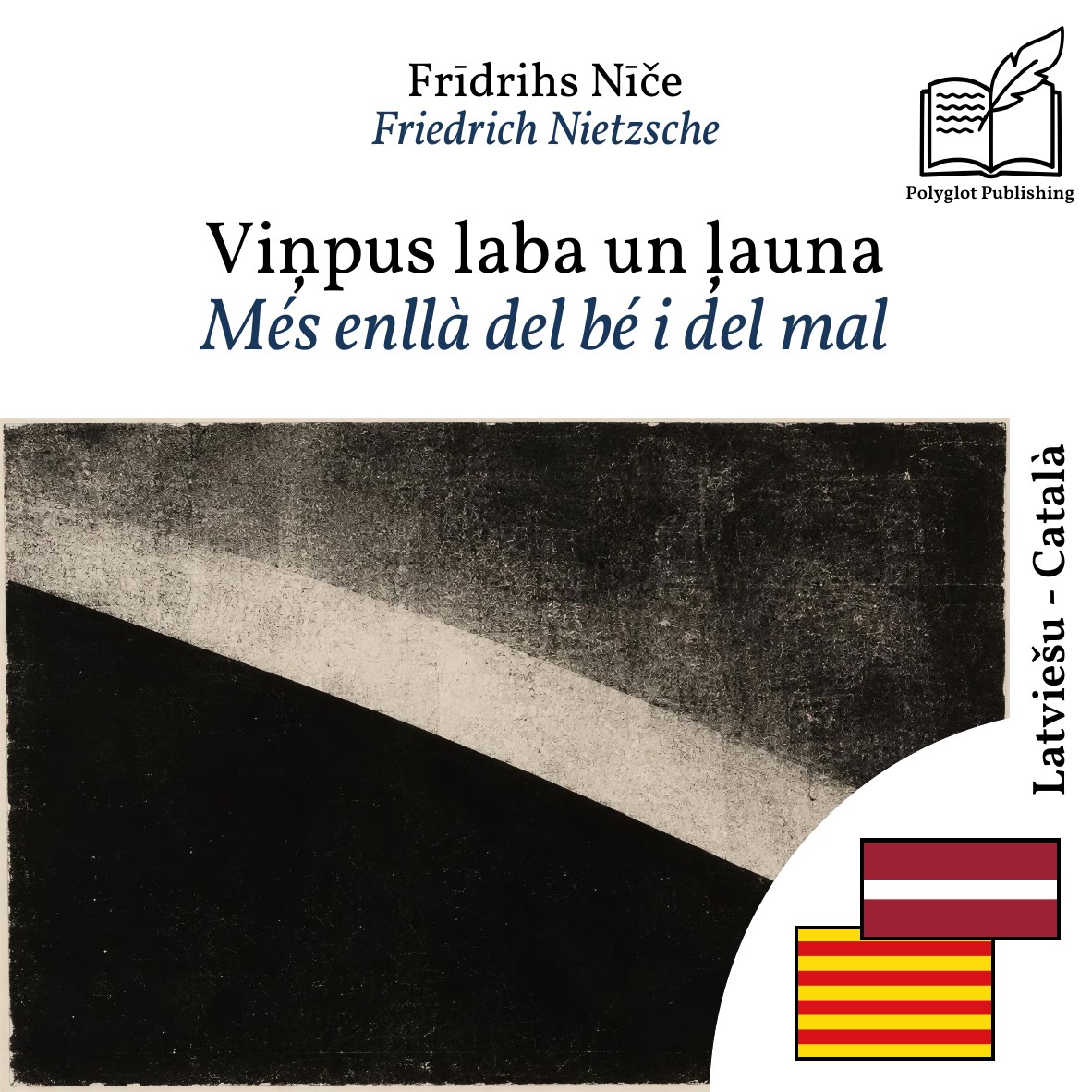 Més enllà del bé i del mal