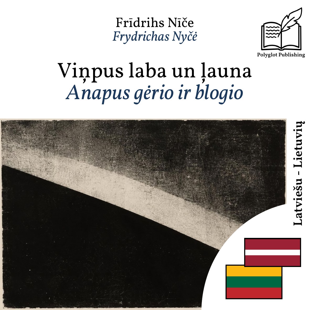 Anapus gėrio ir blogio