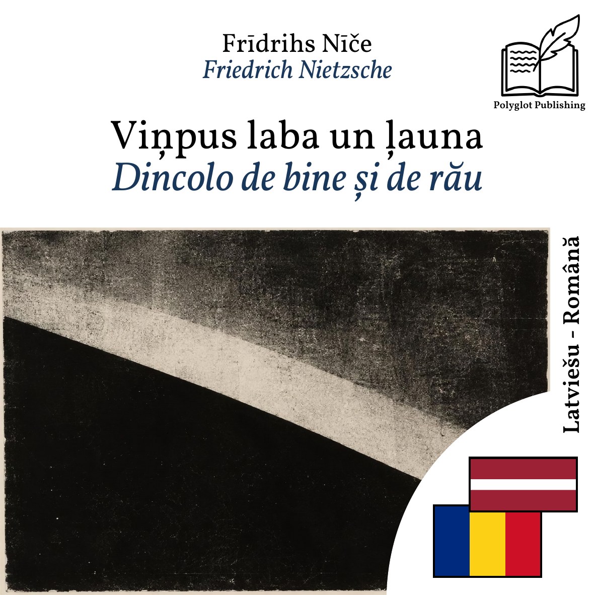 Dincolo de bine și de rău