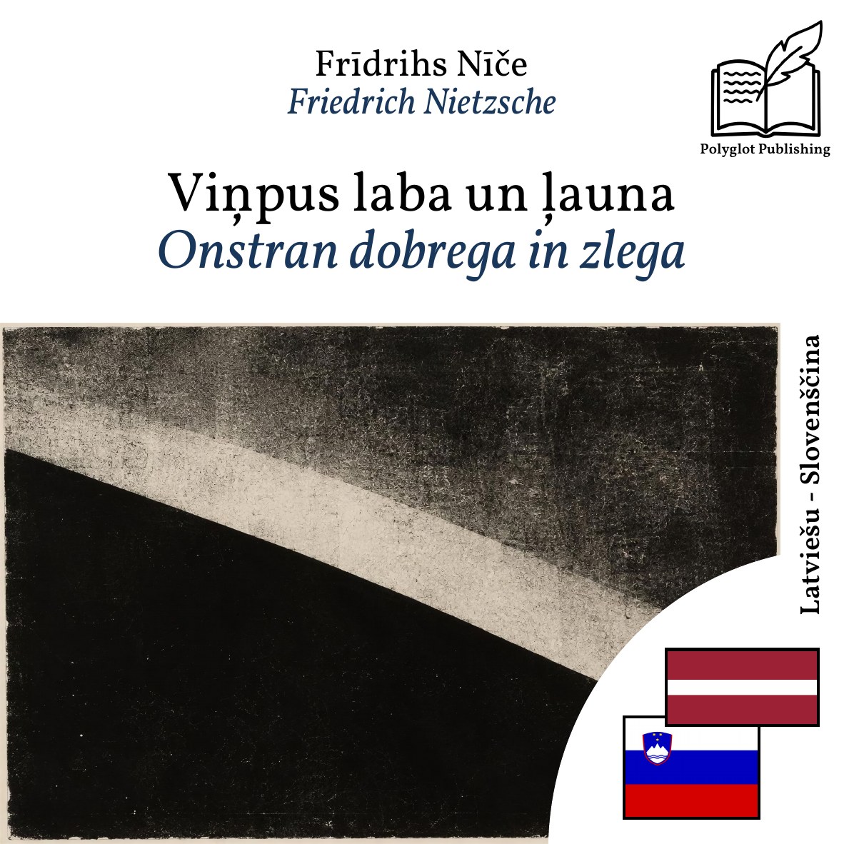 Onstran dobrega in zlega
