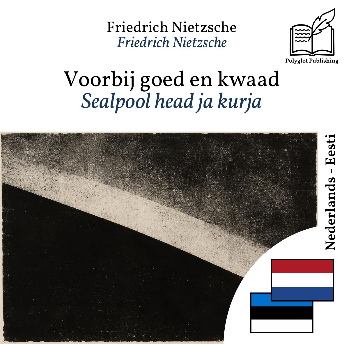 Sealpool head ja kurja