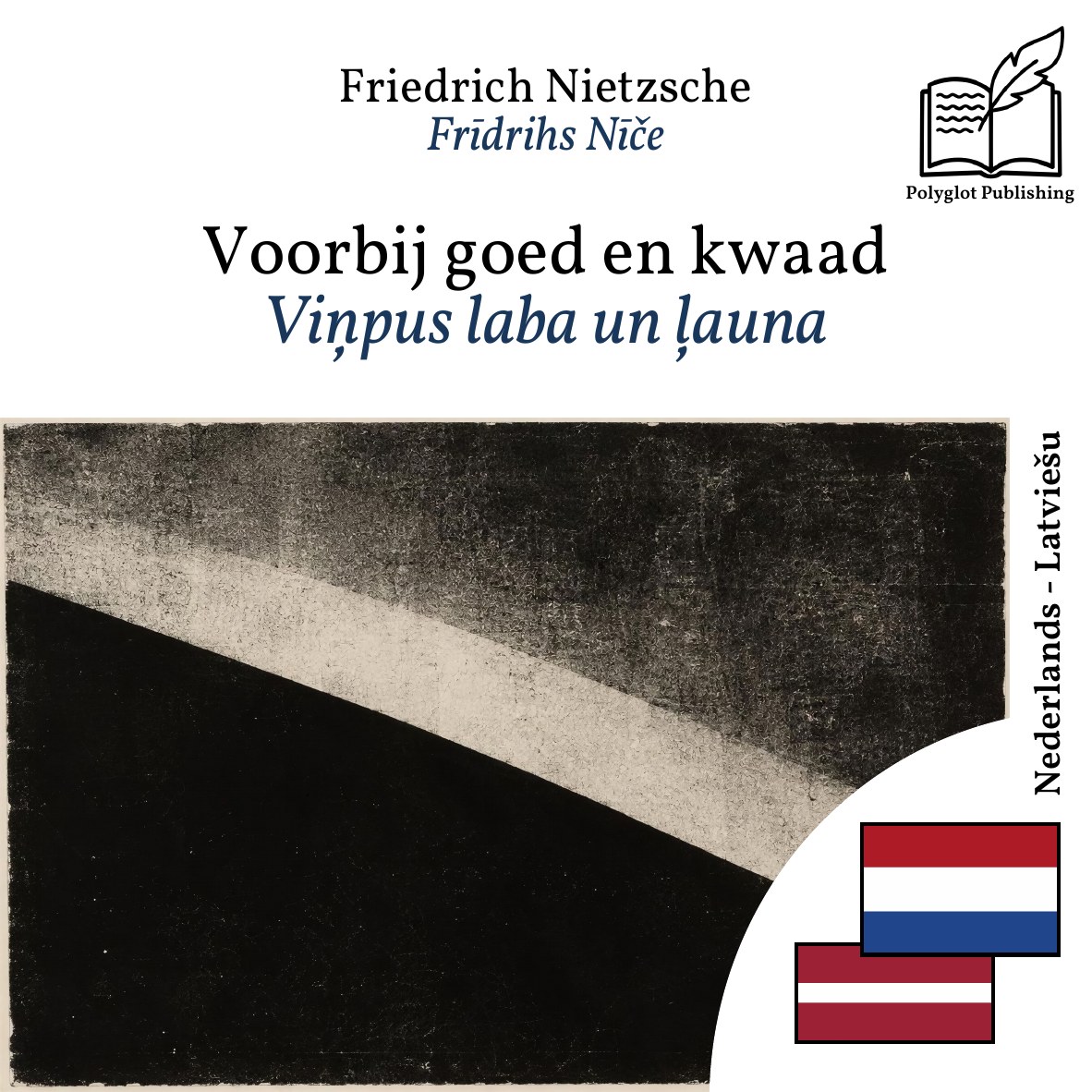 Viņpus laba un ļauna