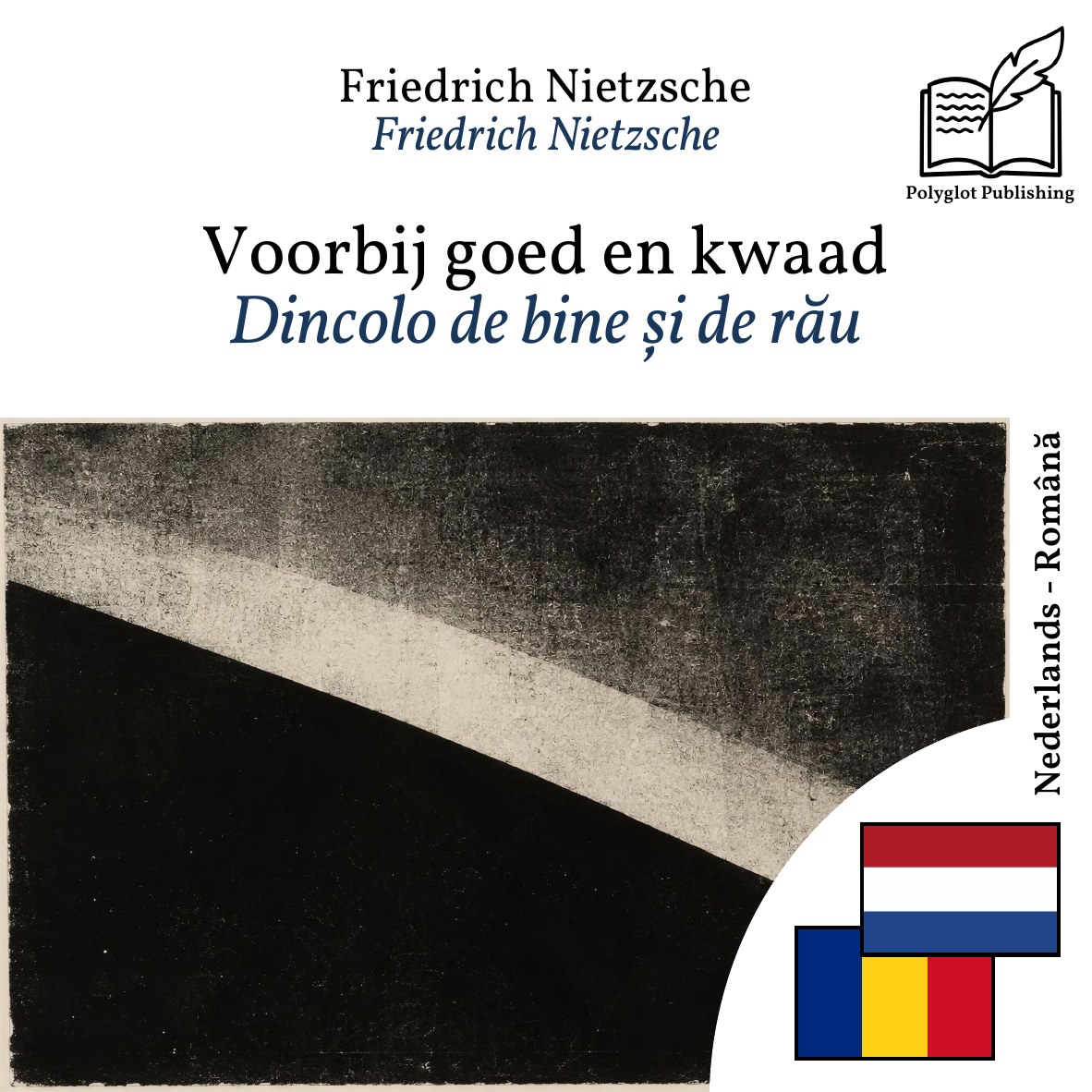 Dincolo de bine și de rău