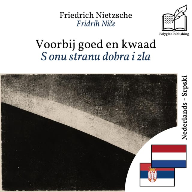 S onu stranu dobra i zla