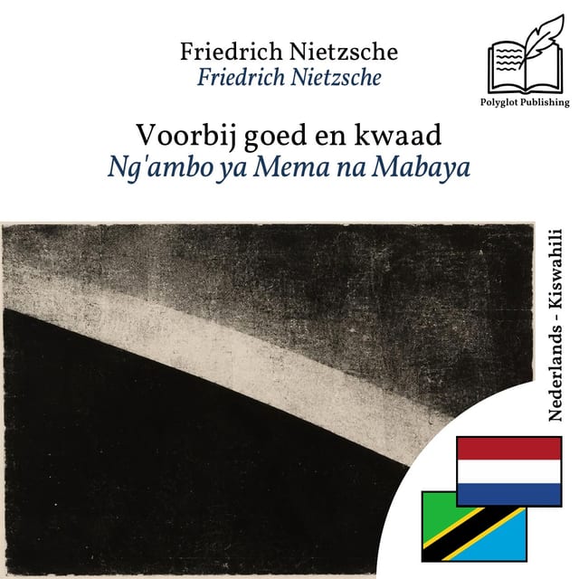 Ng'ambo ya Mema na Mabaya
