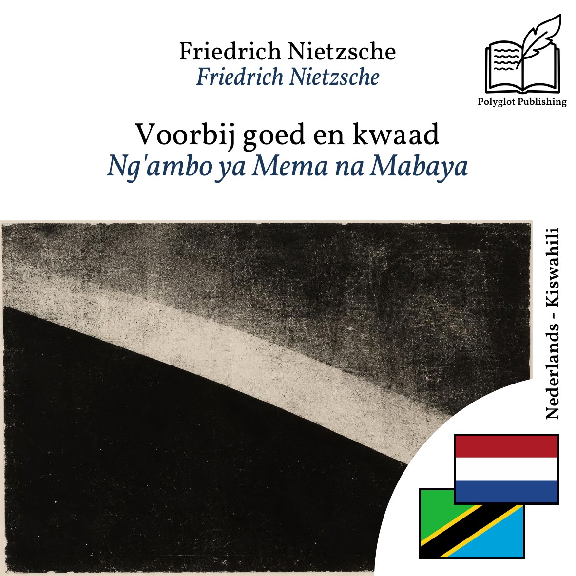 Ng'ambo ya Mema na Mabaya