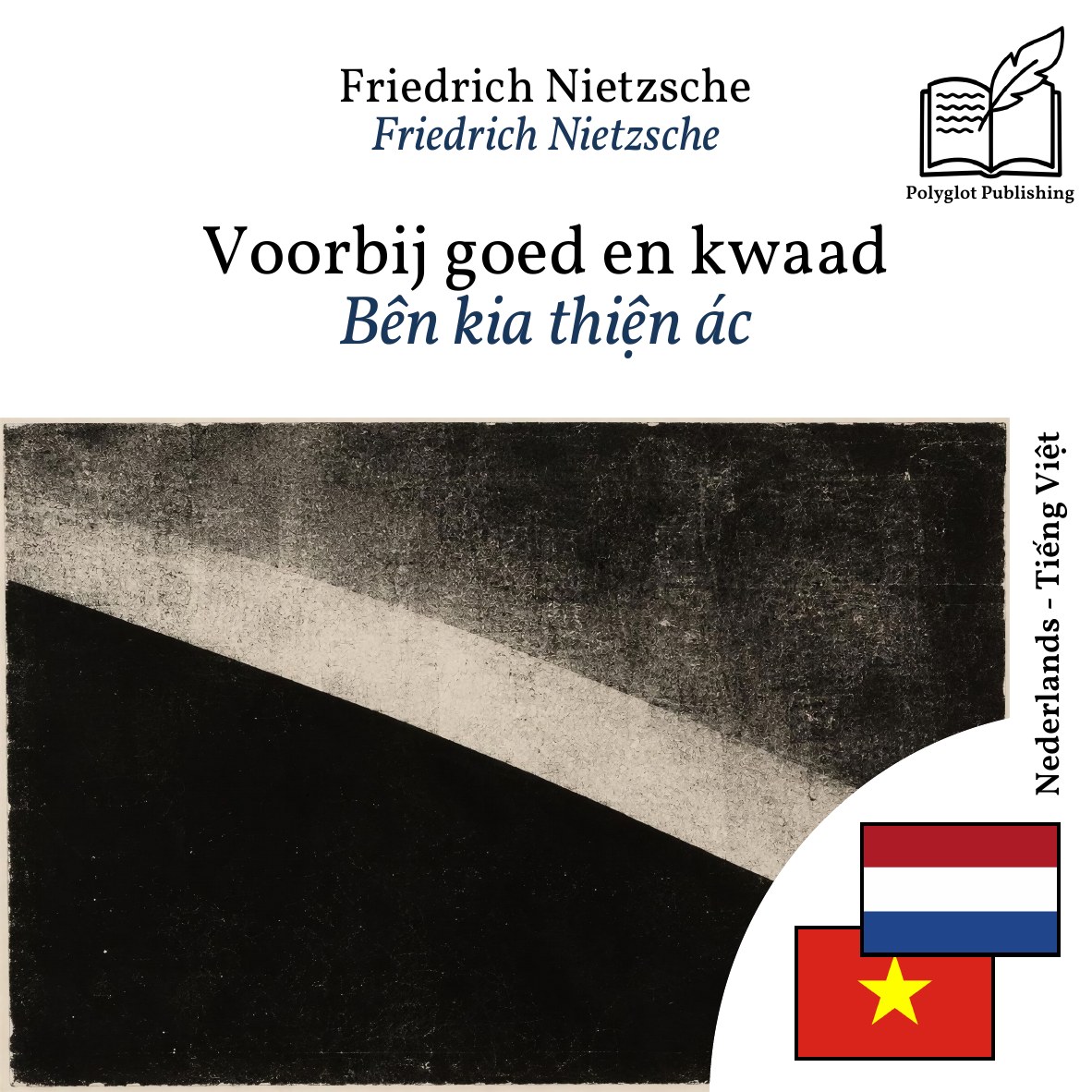 Bên kia thiện ác