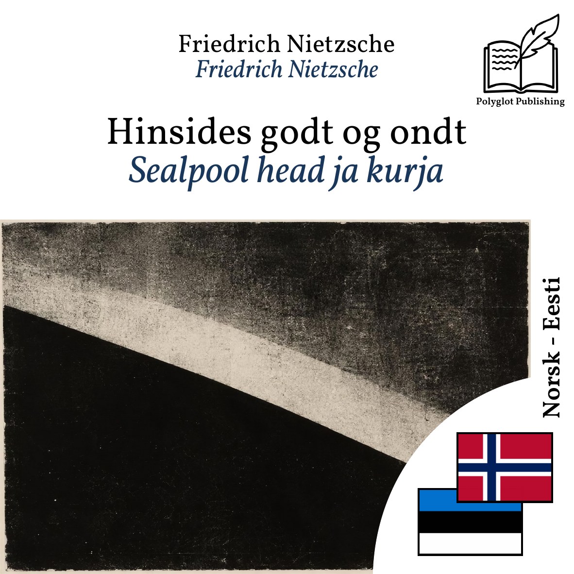 Sealpool head ja kurja