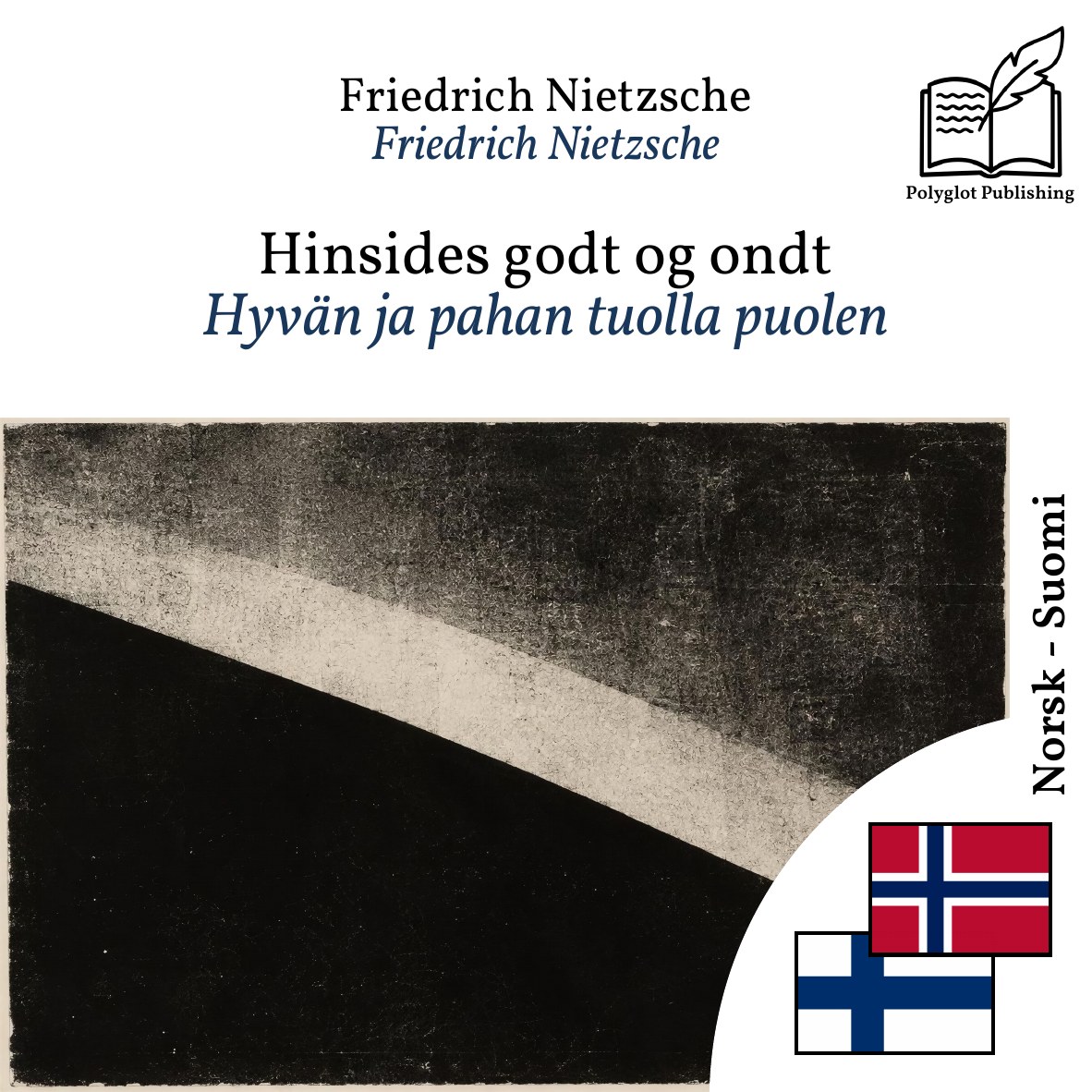 Hyvän ja pahan tuolla puolen