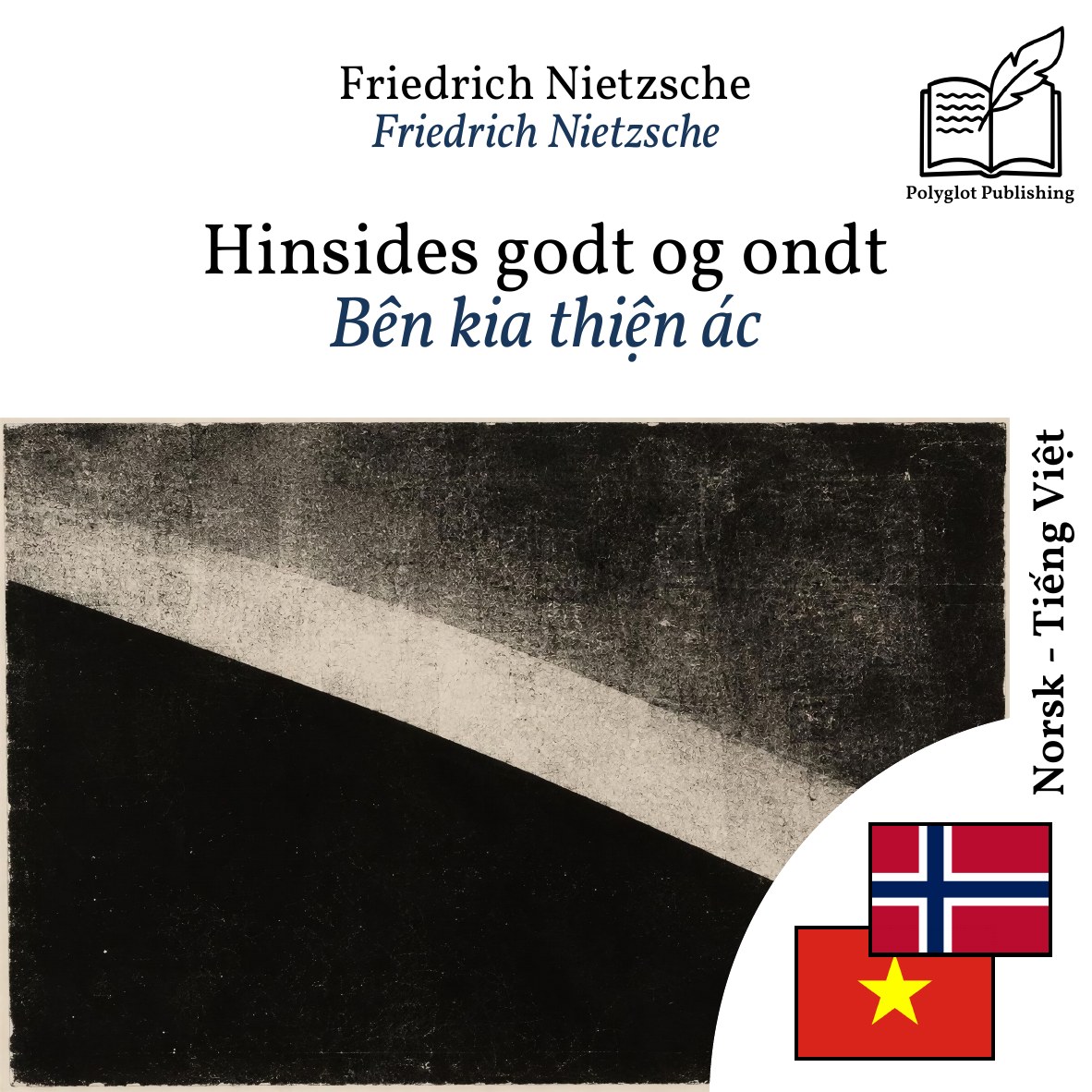 Bên kia thiện ác