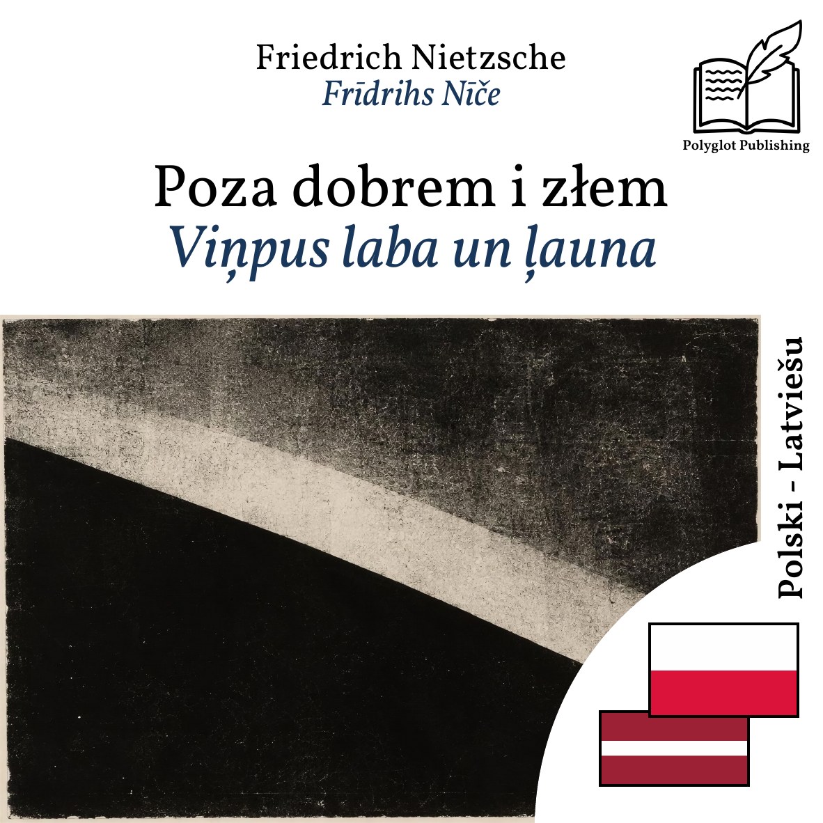 Viņpus laba un ļauna