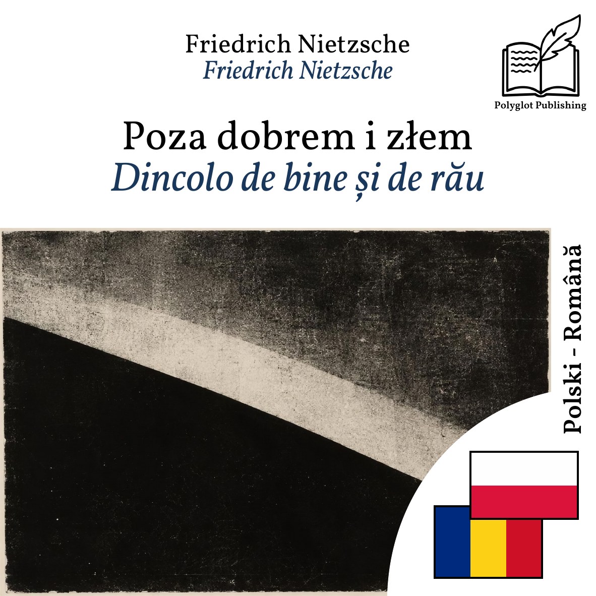 Dincolo de bine și de rău
