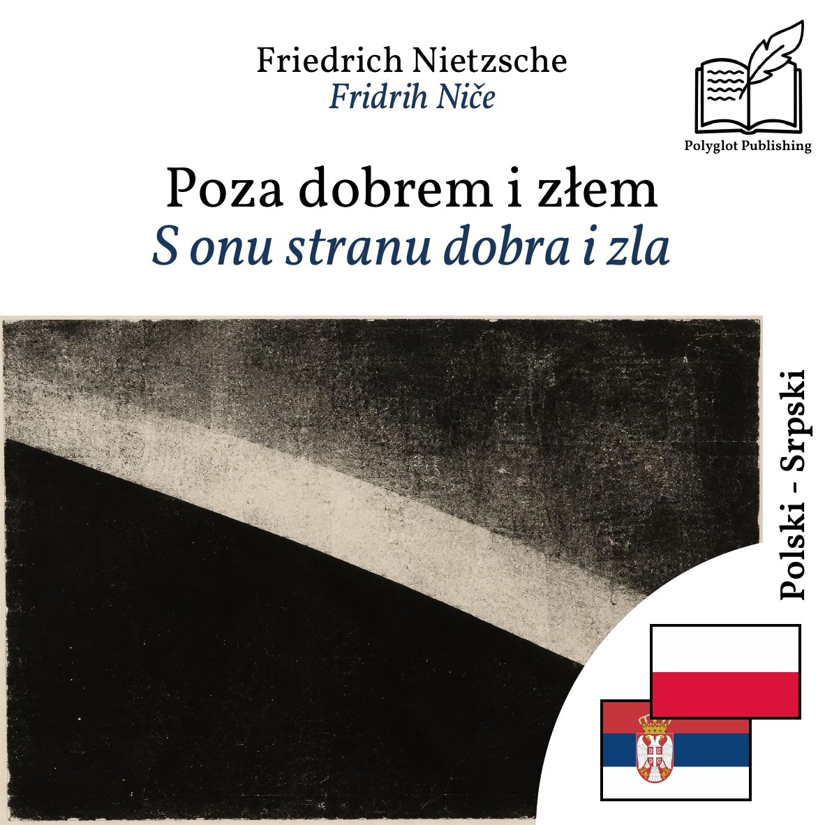 S onu stranu dobra i zla