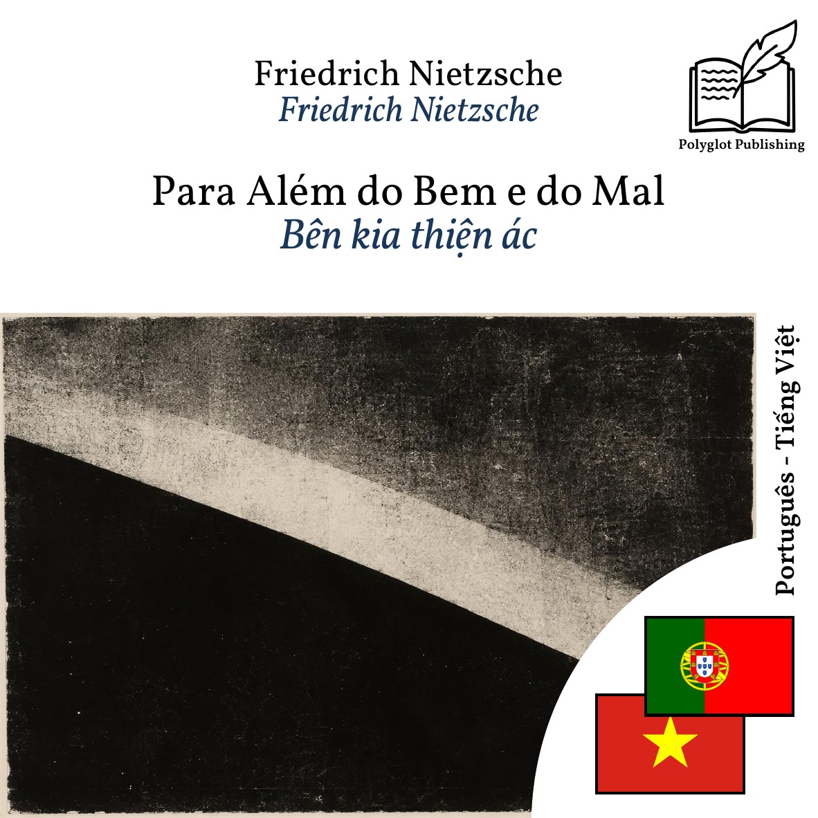 Bên kia thiện ác