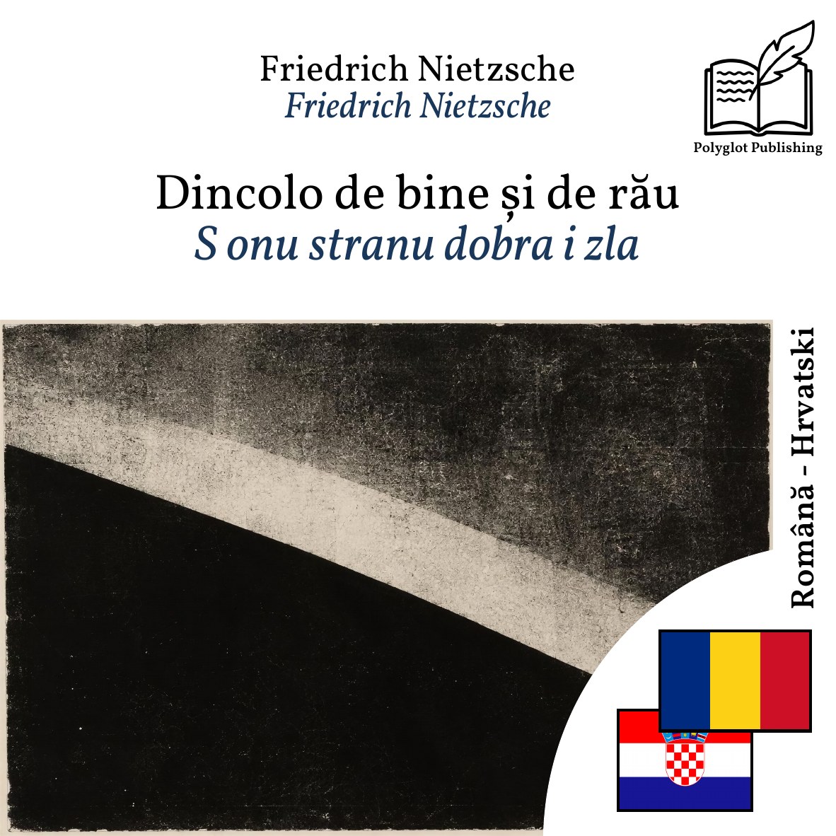 S onu stranu dobra i zla