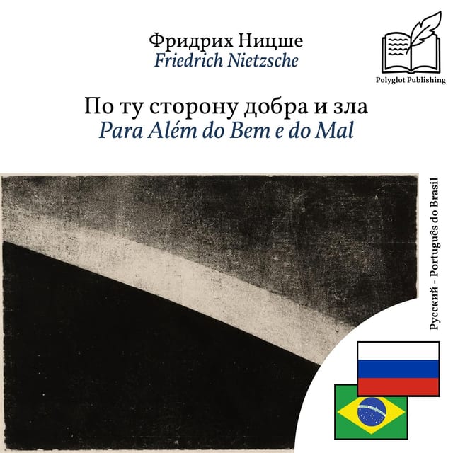 Para Além do Bem e do Mal