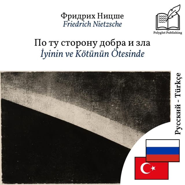 İyinin ve Kötünün Ötesinde