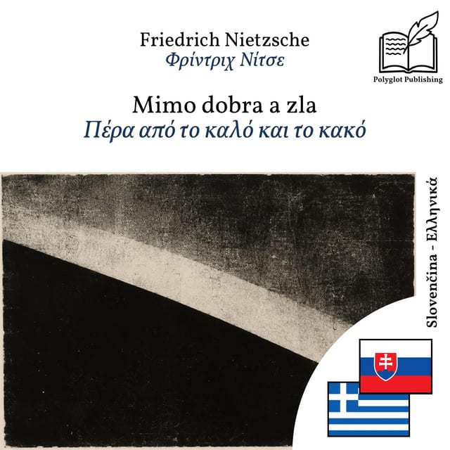 Πέρα από το καλό και το κακό
