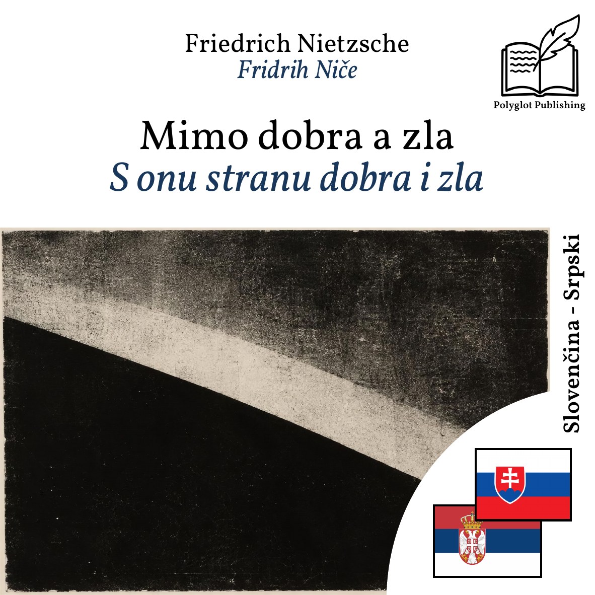S onu stranu dobra i zla