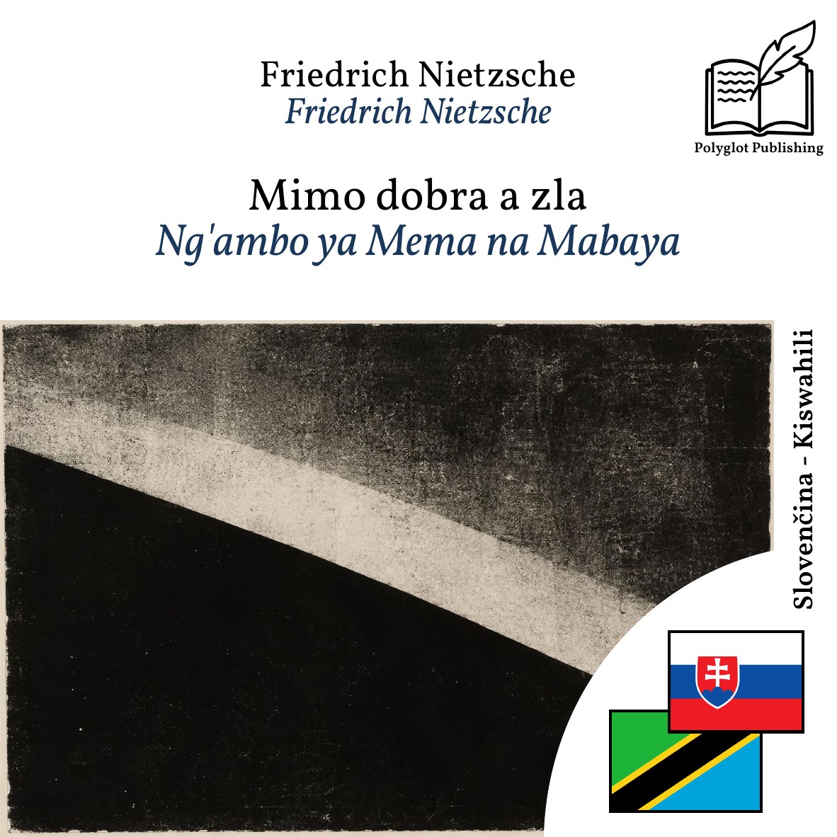 Ng'ambo ya Mema na Mabaya