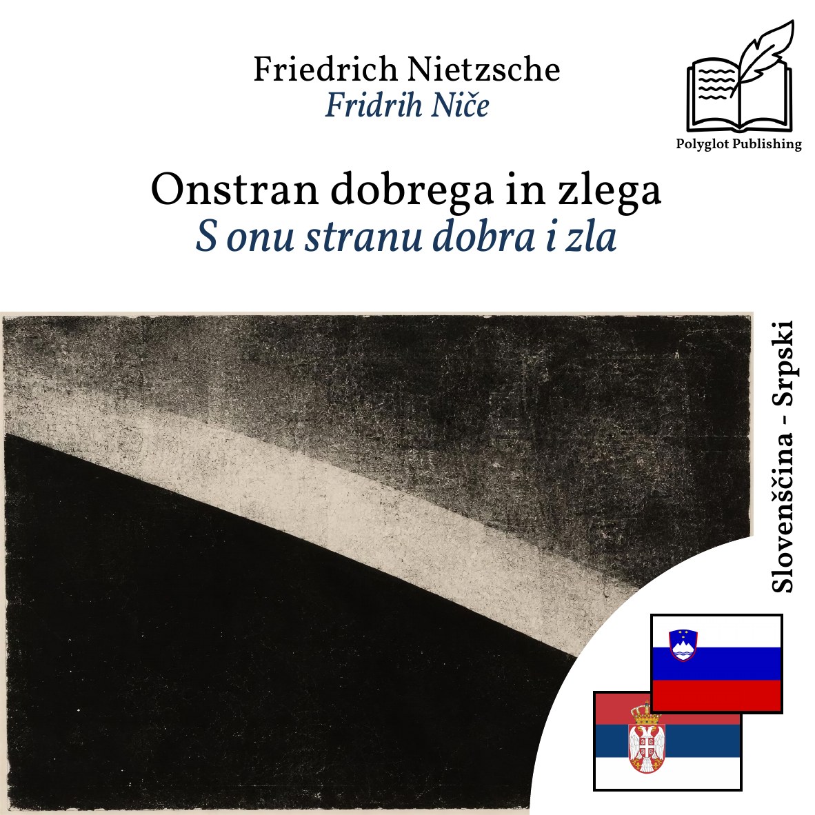 S onu stranu dobra i zla