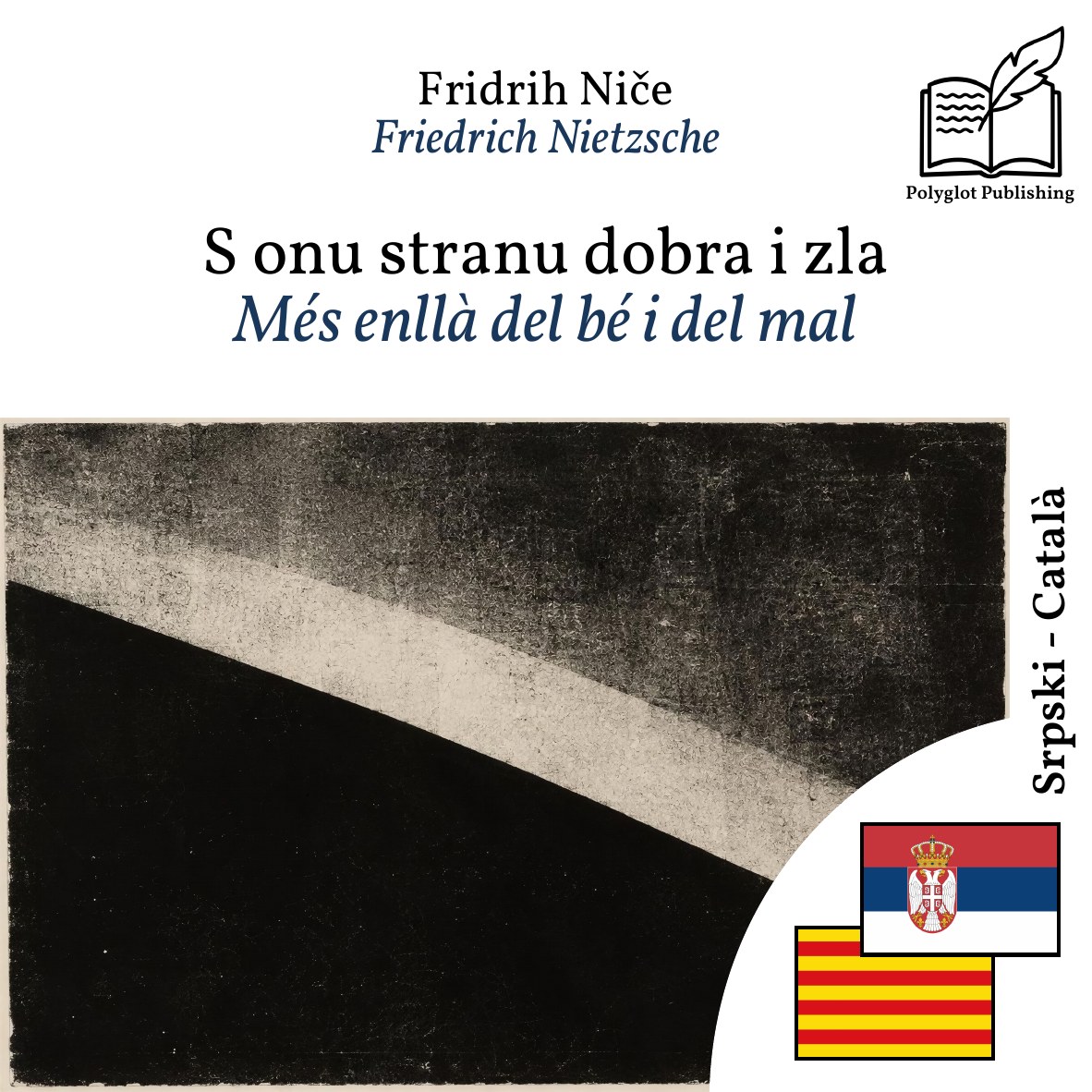 Més enllà del bé i del mal