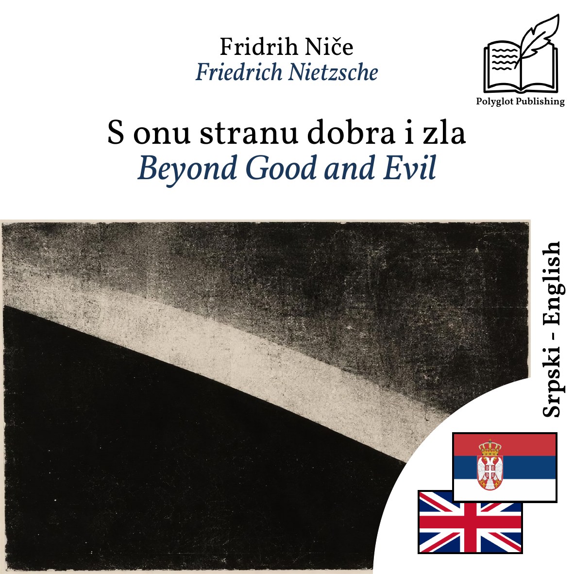 Beyond Good and Evil