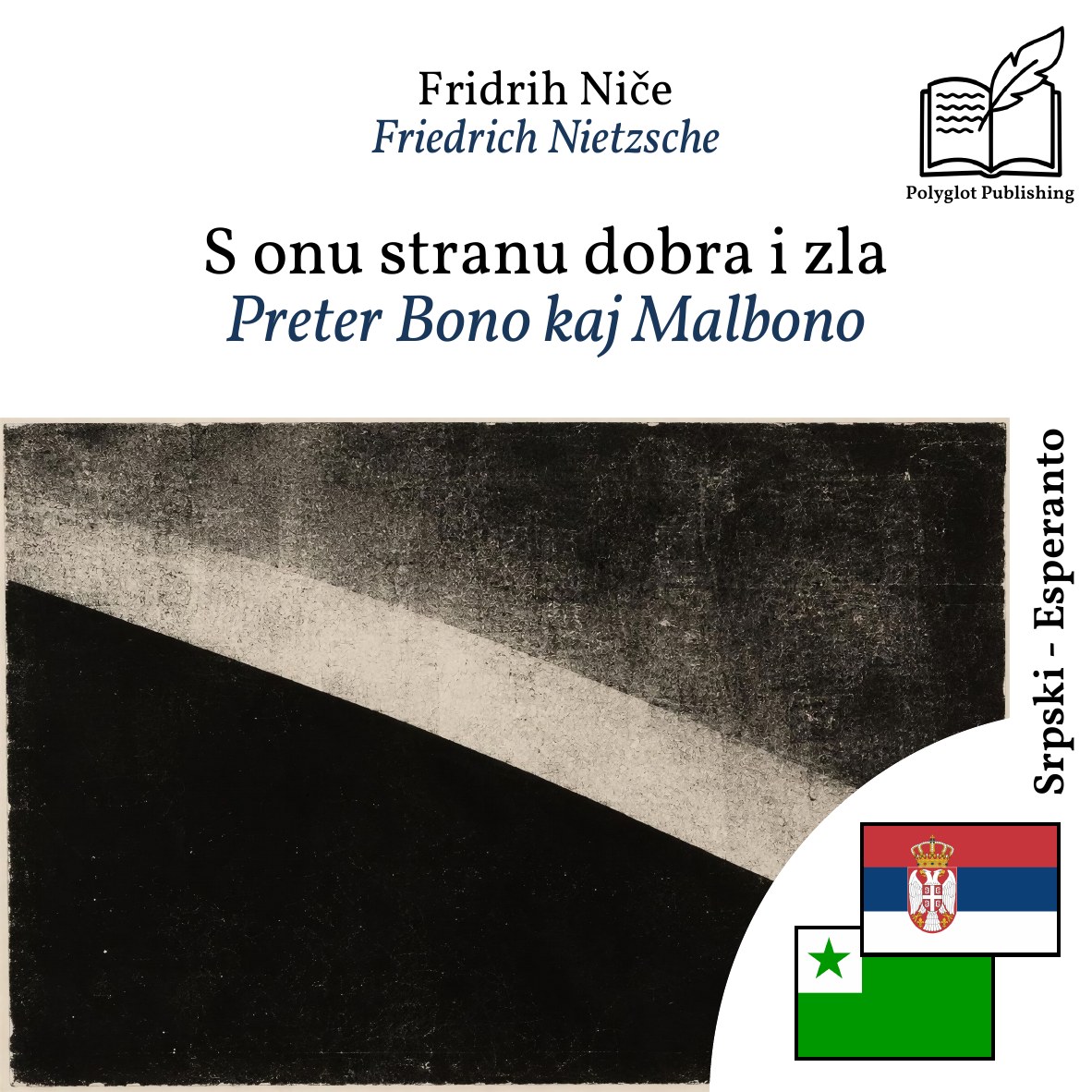 Preter Bono kaj Malbono