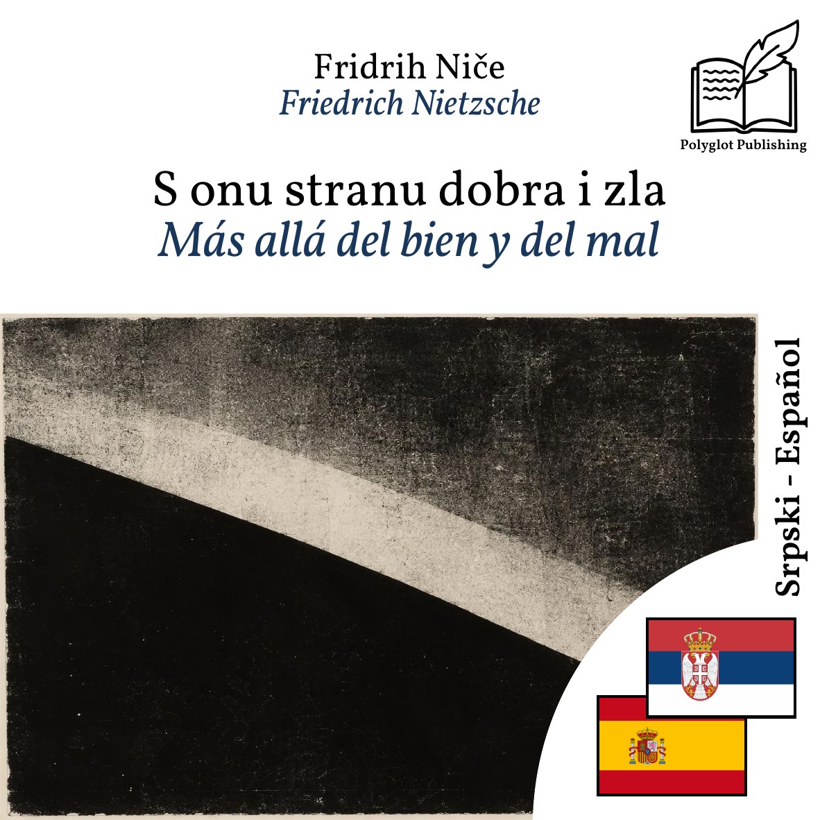 Más allá del bien y del mal