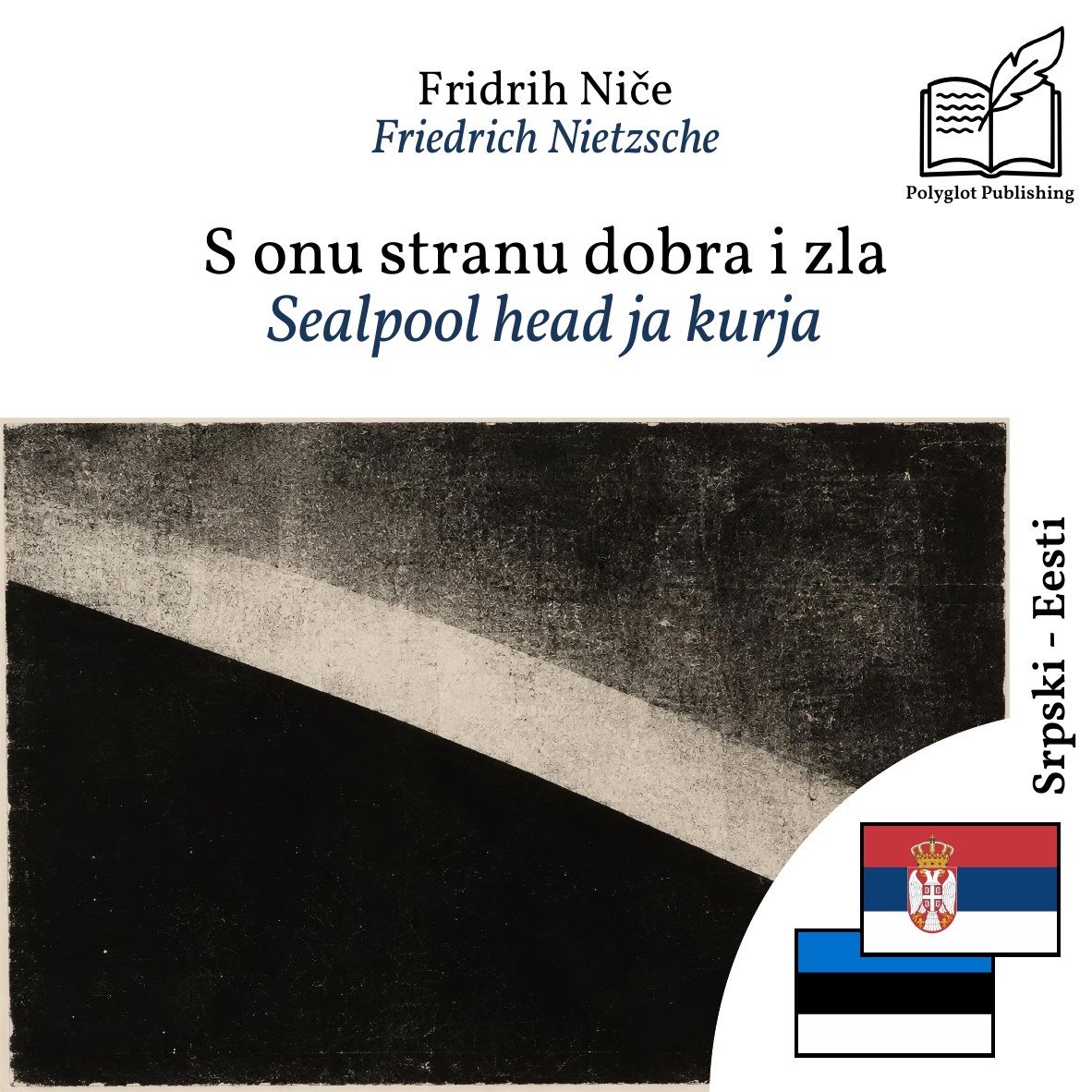 Sealpool head ja kurja