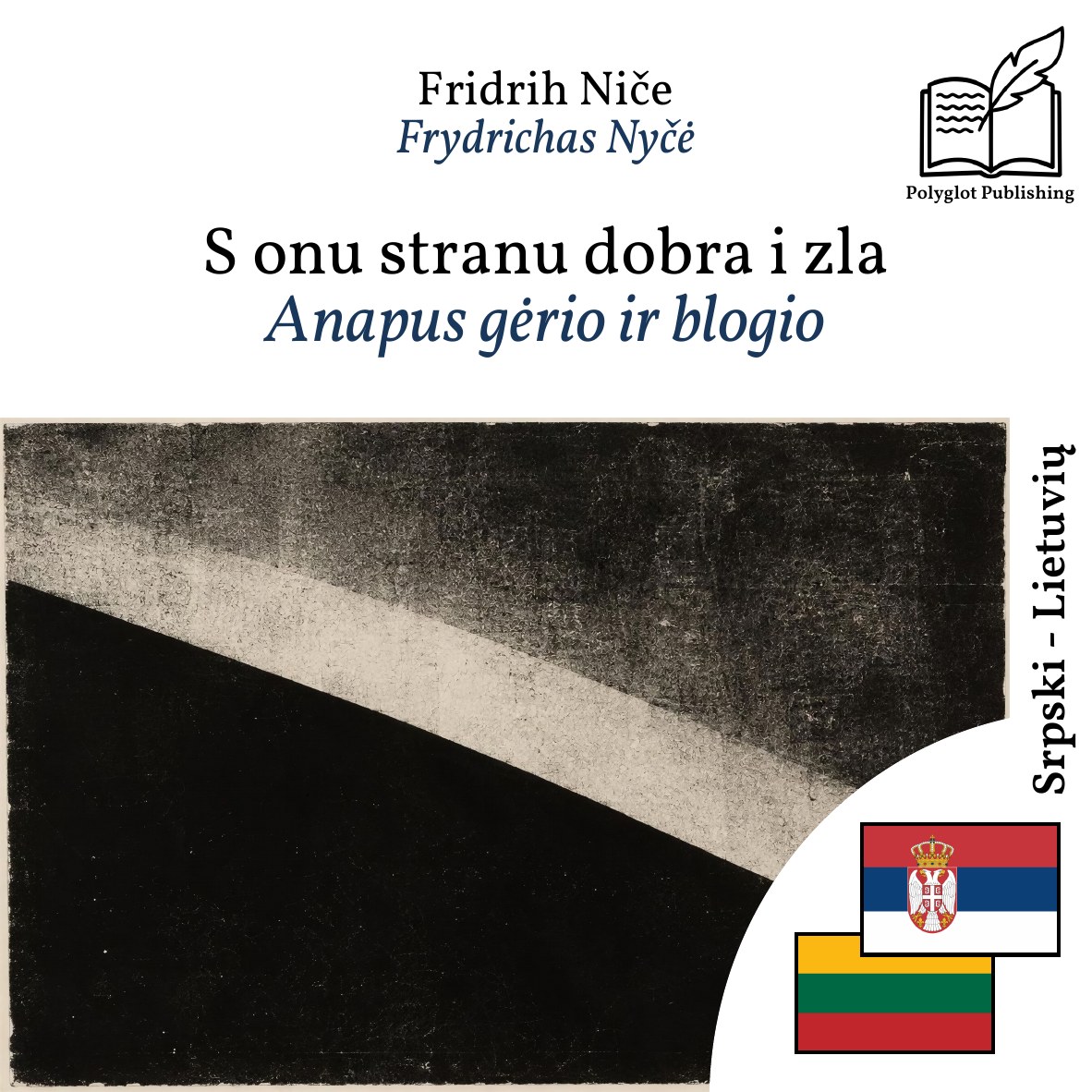 Anapus gėrio ir blogio