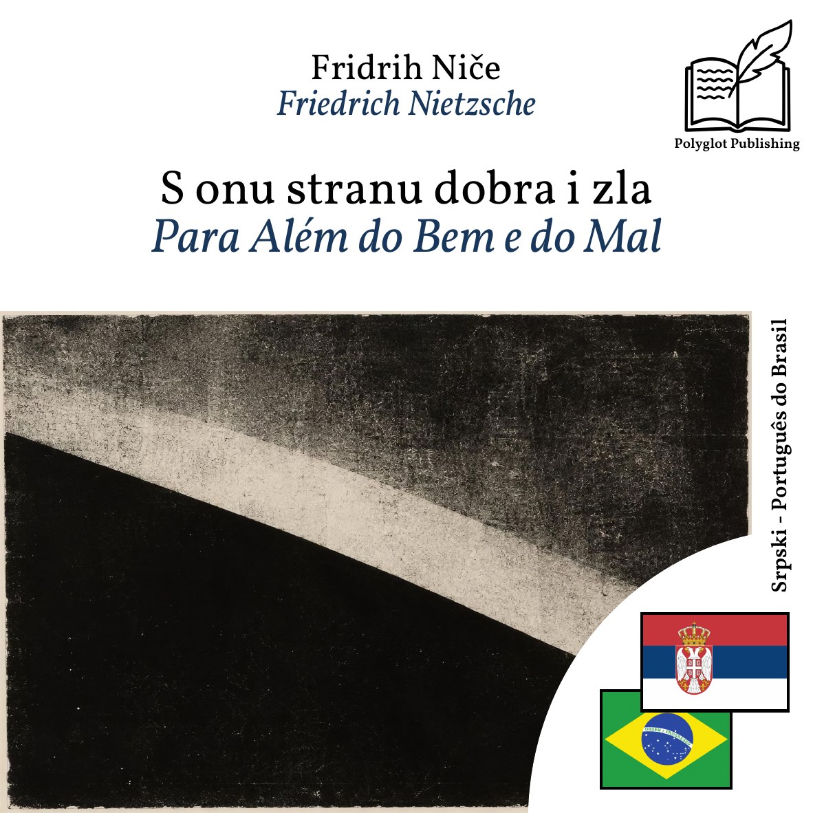 Para Além do Bem e do Mal