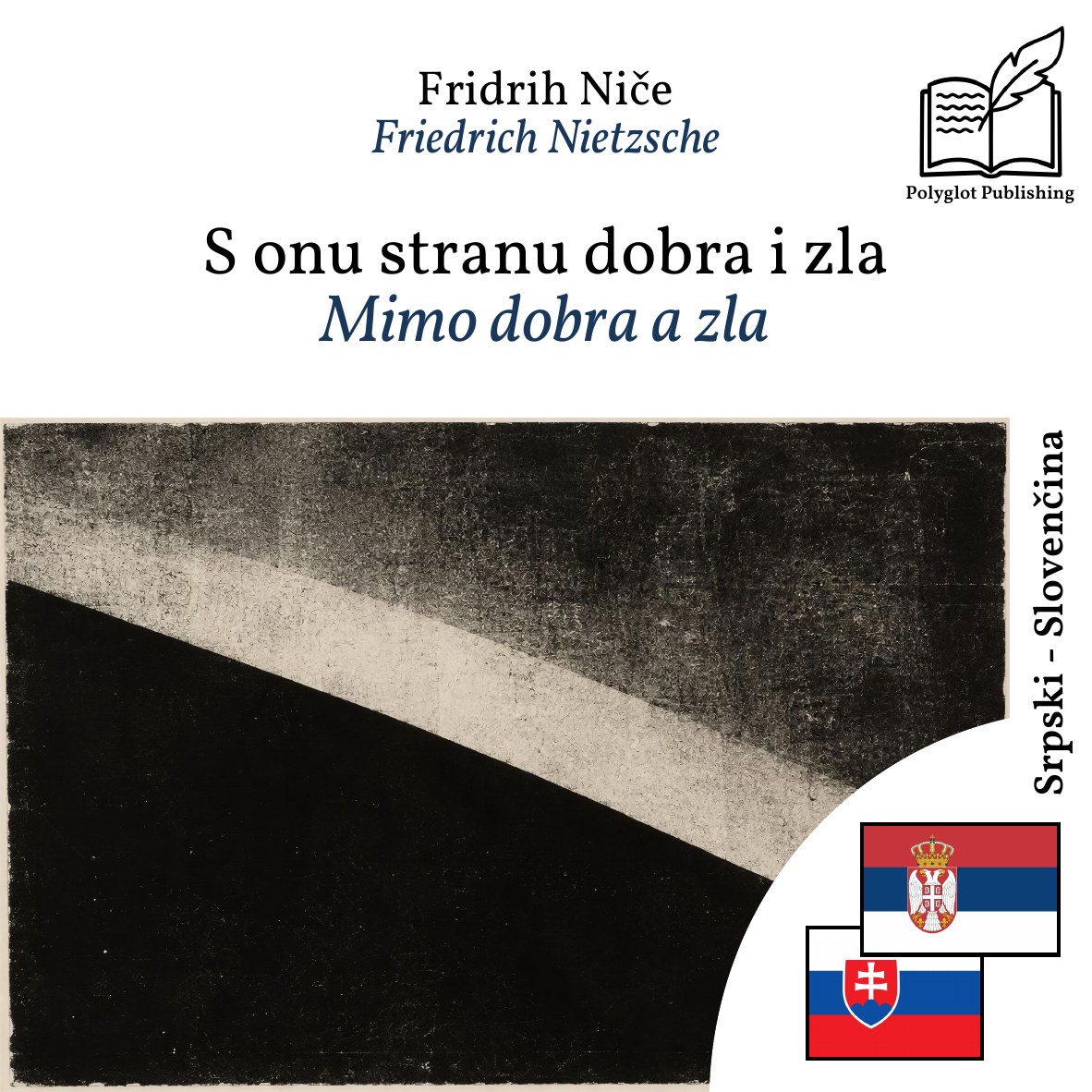 Mimo dobra a zla