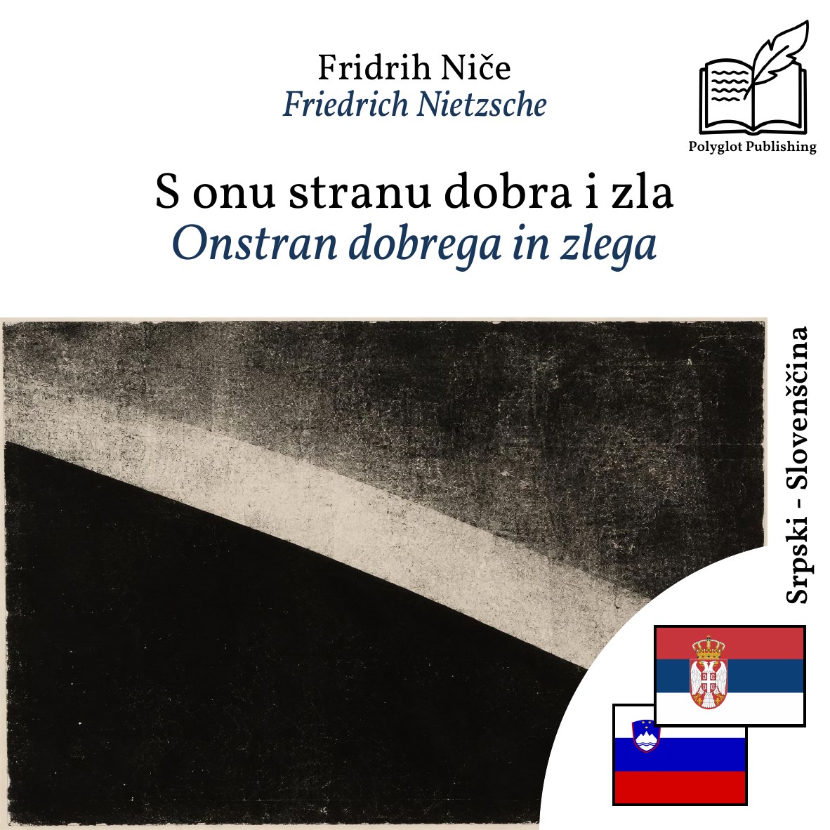 Onstran dobrega in zlega