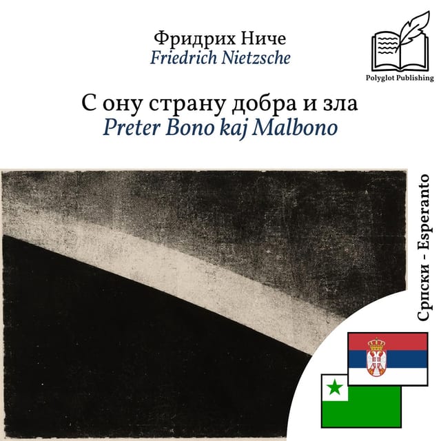 Preter Bono kaj Malbono