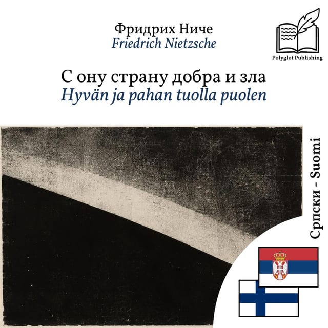 Hyvän ja pahan tuolla puolen